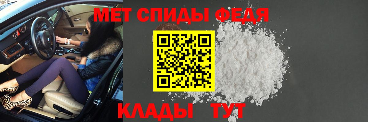 Метамфетамин Methamphetamine Берёзовский