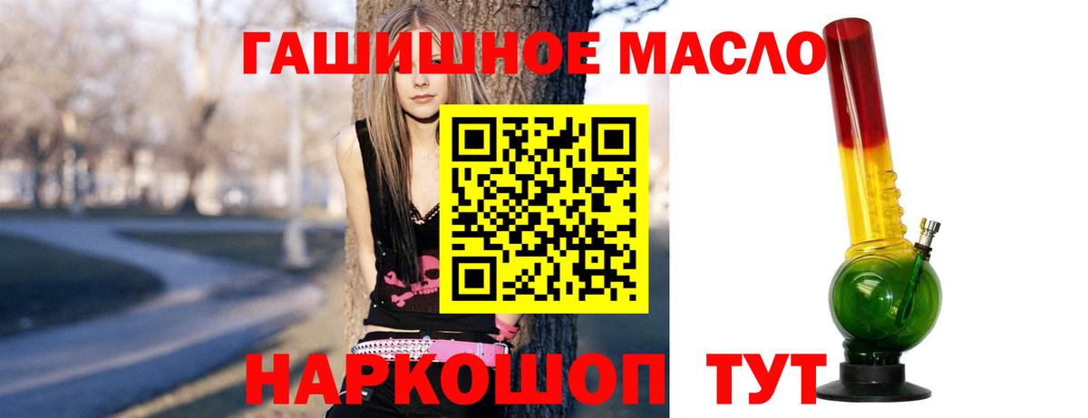 Дистиллят ТГК THC oil Берёзовский