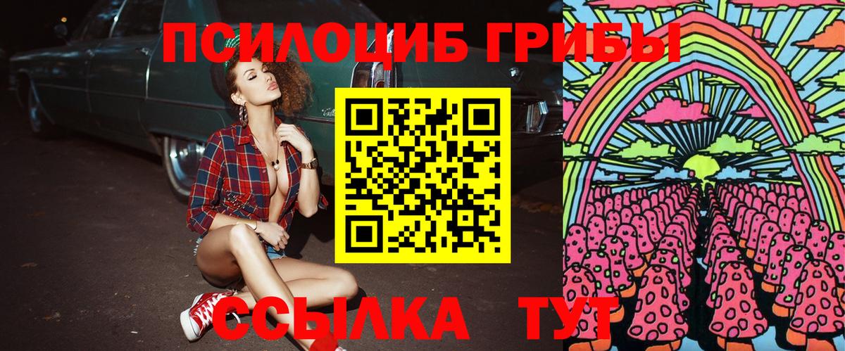 Берёзовский  Вход с VPN  МЕФ   NBOMe  Конопля  ГАШИШ  Cocaine 