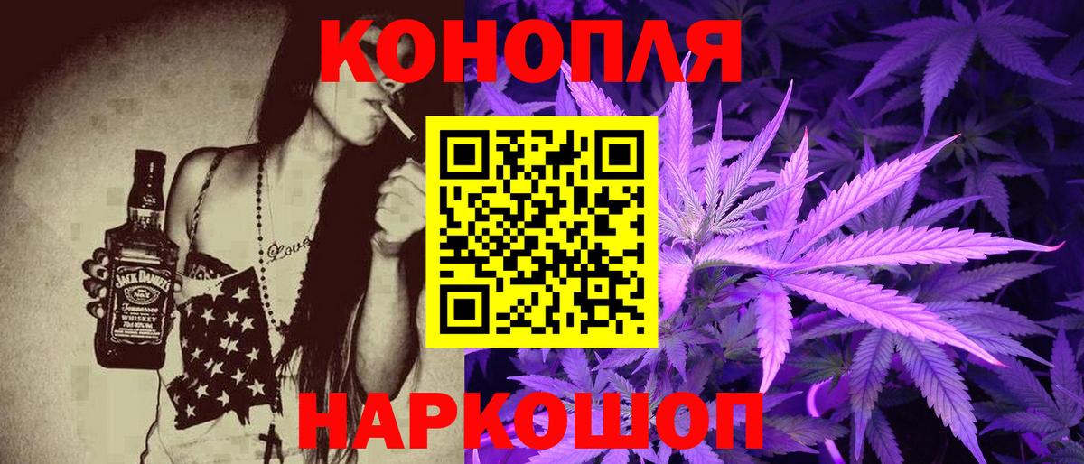 Бошки марихуана марихуана  Конопля VHQ  Вход с VPN  Марихуана THC 21%  Берёзовский 